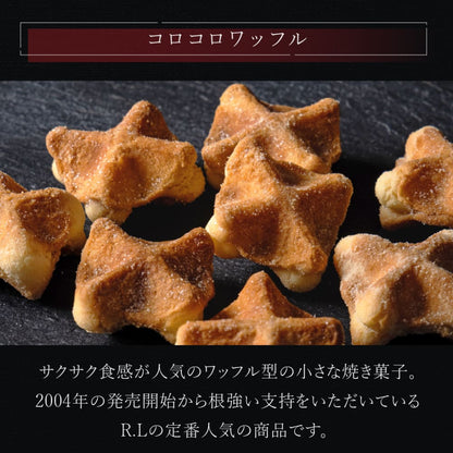 【送料込】カフェオレベース付きコロコロワッフル キューブ4個セット
