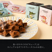 画像をギャラリービューアに読み込む, 【送料込】コロコロワッフル キューブ10個セット(ソルティキャラメル＆ショコラストロベリー)
