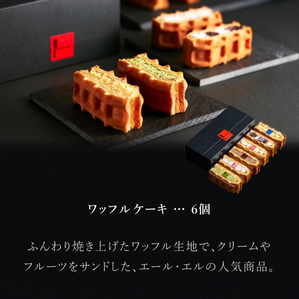 エール・エルスイーツセットA | R.L waffle cake