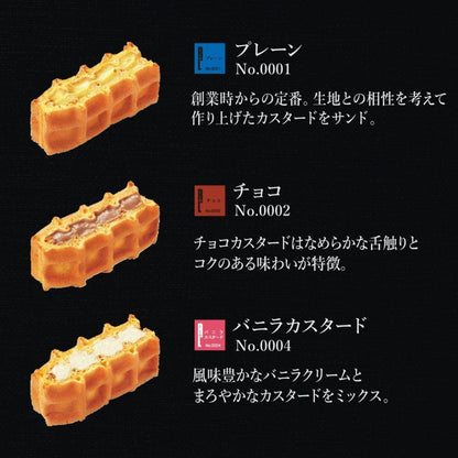 エール・エルスイーツセットA | R.L waffle cake