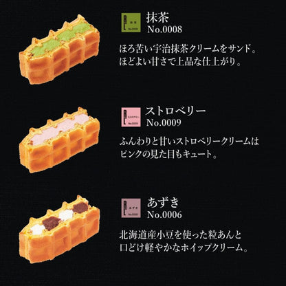 エール・エルスイーツセットA | R.L waffle cake