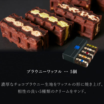 エール・エルスイーツセットA | R.L waffle cake
