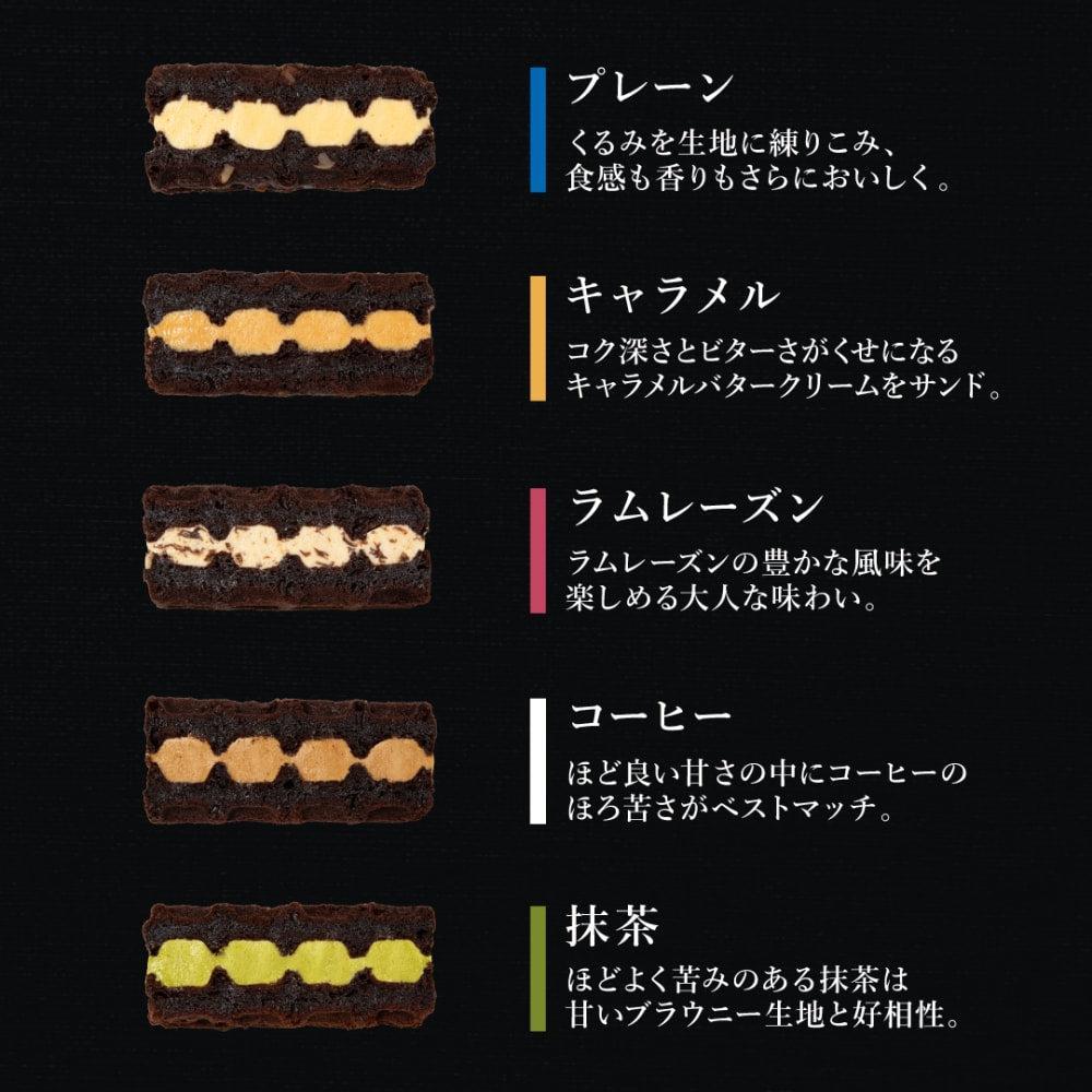 エール・エルスイーツセットA | R.L waffle cake