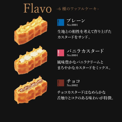 【送料込】ローズ付 ワッフルケーキ6種セット