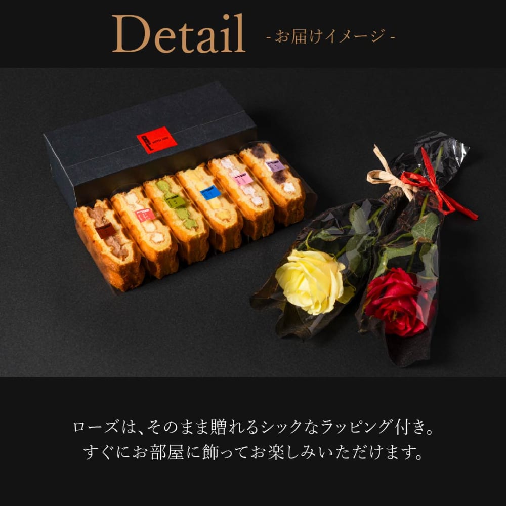 【送料込】ローズ付 ワッフルケーキ6種セット