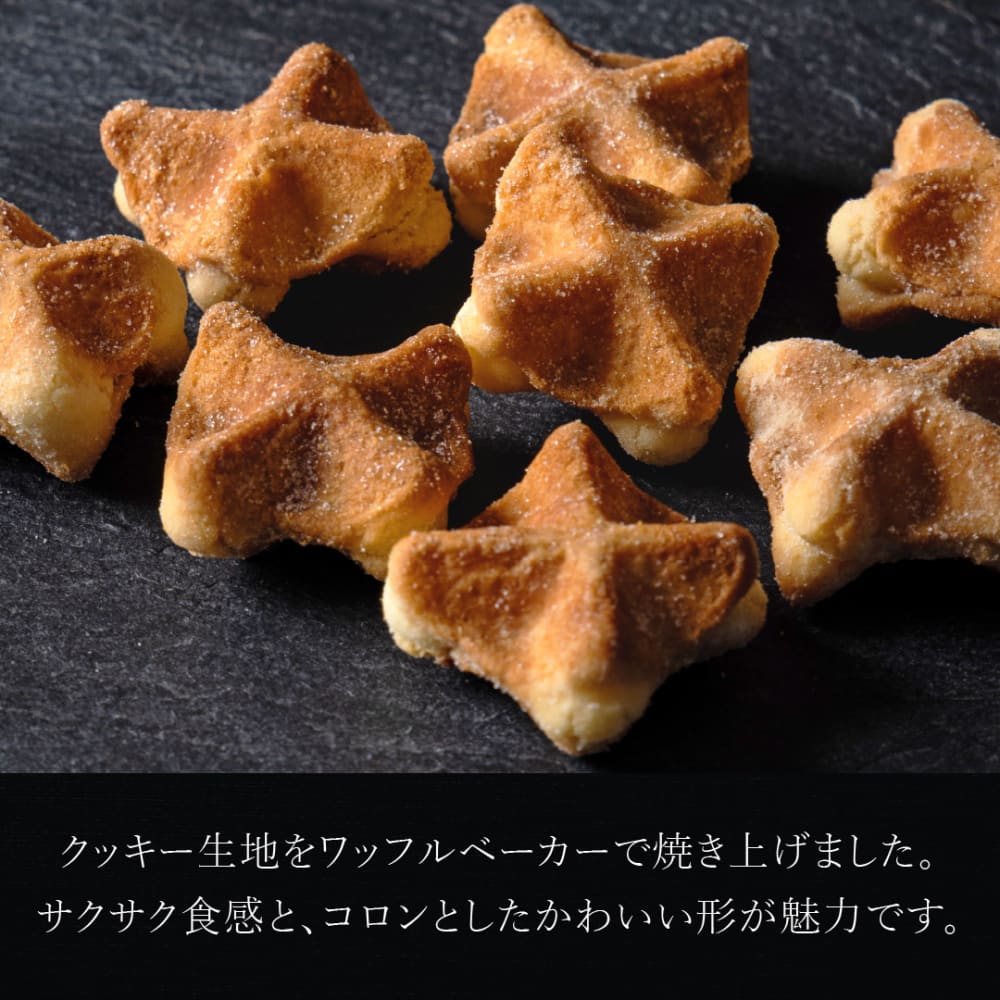【送料込】コロコロワッフル パック12袋セット | R.L waffle cake