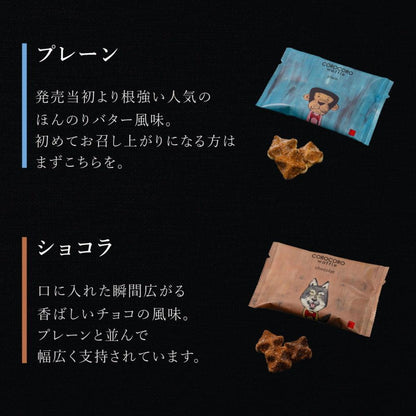 【送料込】コロコロワッフル パック12袋セット | R.L waffle cake