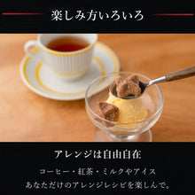 画像をギャラリービューアに読み込む, 【送料込】コロコロワッフル パック12袋セット | R.L waffle cake
