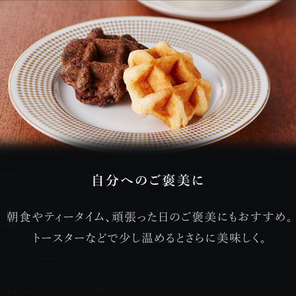 【送料込】プティワッフル18個セット | R.L waffle cake