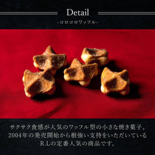 画像をギャラリービューアに読み込む, 【送料込】クリスマス コロコロワッフル ロング2本セット
