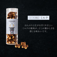 画像をギャラリービューアに読み込む, 【送料込】クリスマス コロコロワッフル ロング2本セット
