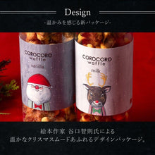画像をギャラリービューアに読み込む, 【送料込】クリスマス コロコロワッフル ロング2本セット
