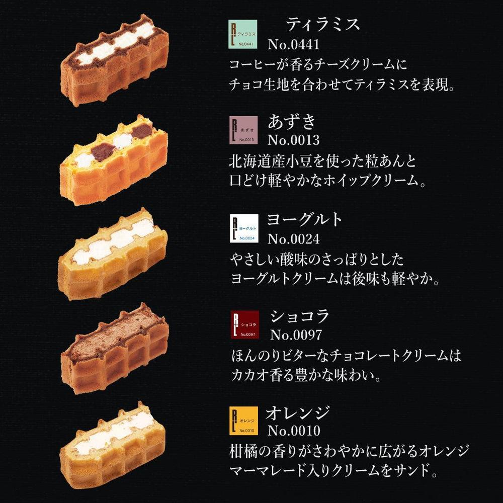 送料無料】誕生日ワッフルケーキ10種セット | R.L waffle cake