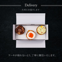 画像をギャラリービューアに読み込む, 【送料込】3種のミニクリスマスケーキ
