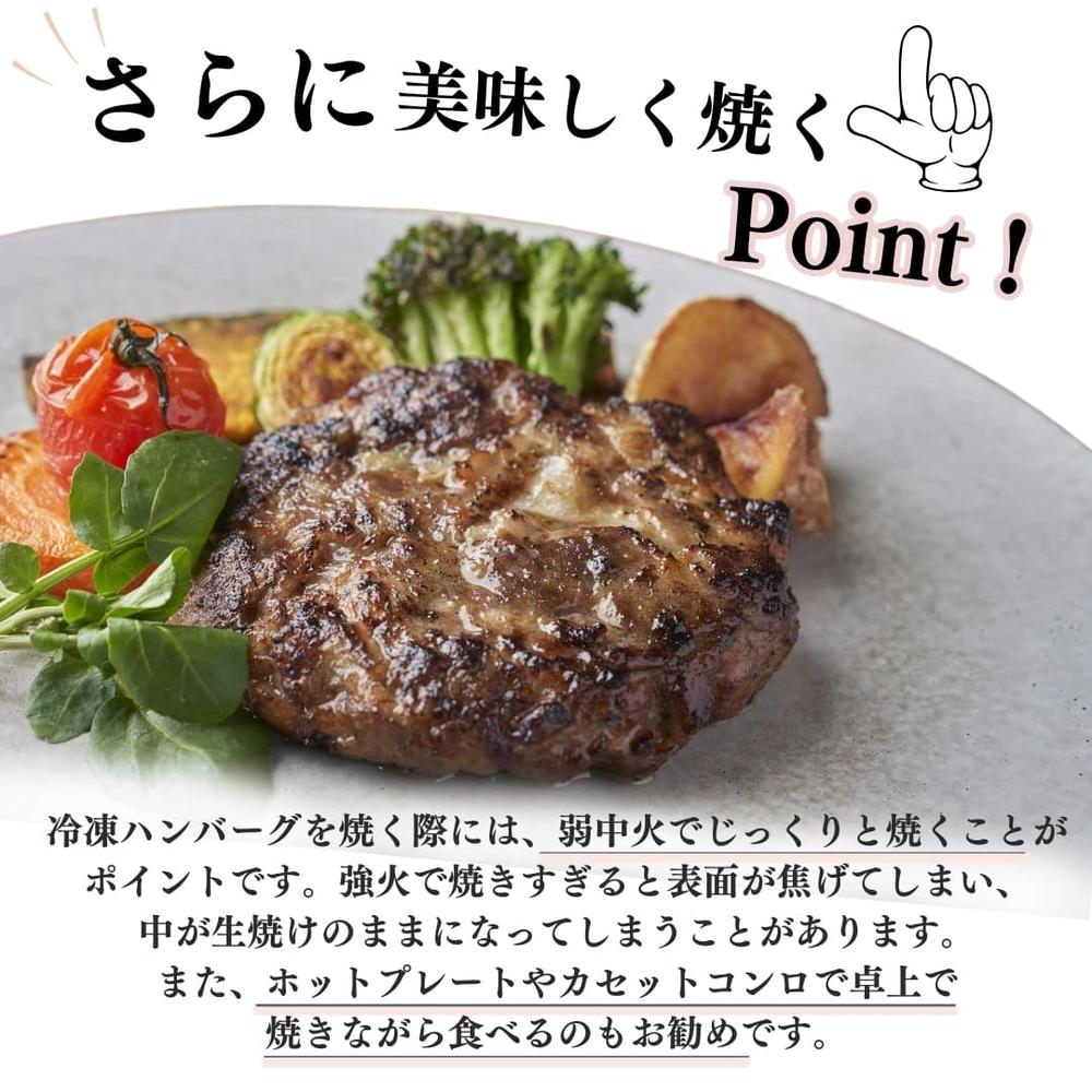 阿蘇赤身和牛のお試しセット　ハンバーグ
