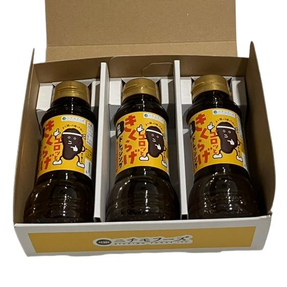 ゴロッときくらげドレッシング（和風・梅・チョレギ）3本セット | ニチモフーズ株式会社