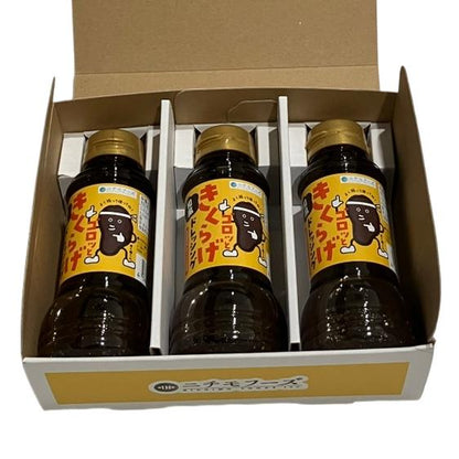 ゴロッときくらげドレッシング（和風・梅・チョレギ）3本セット | ニチモフーズ株式会社