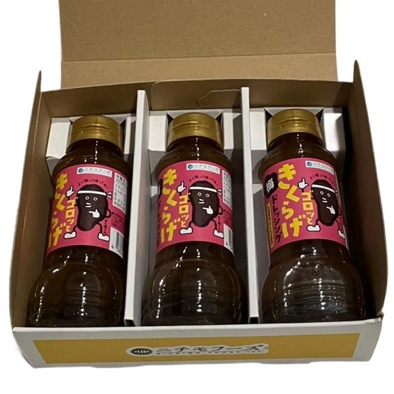 ゴロッときくらげドレッシング（和風・梅・チョレギ）3本セット | ニチモフーズ株式会社