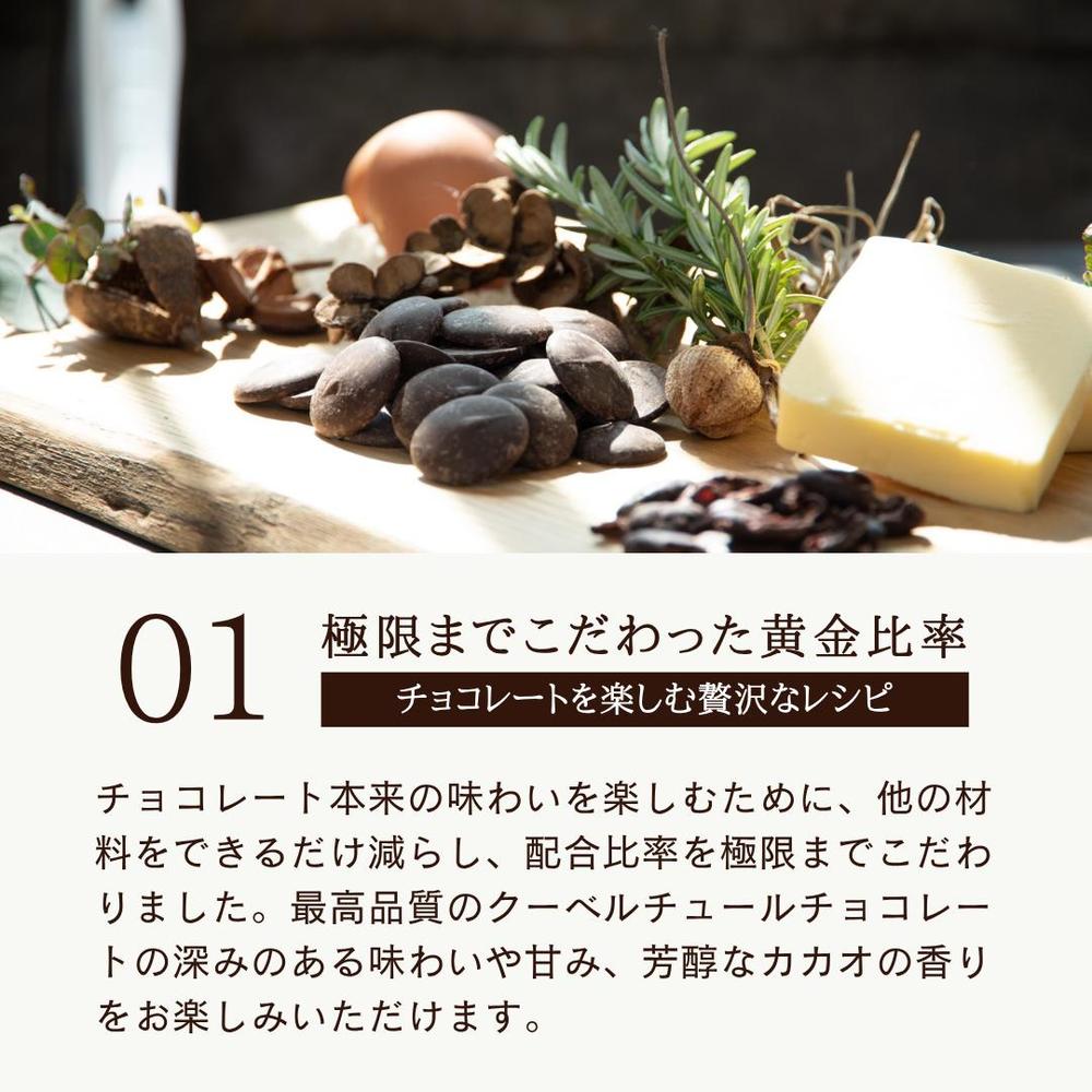 【極上の口溶け】幸せの生ガトーショコラ 200g | Nama Gateau Au Chocolat（ナマガトーショコラ）