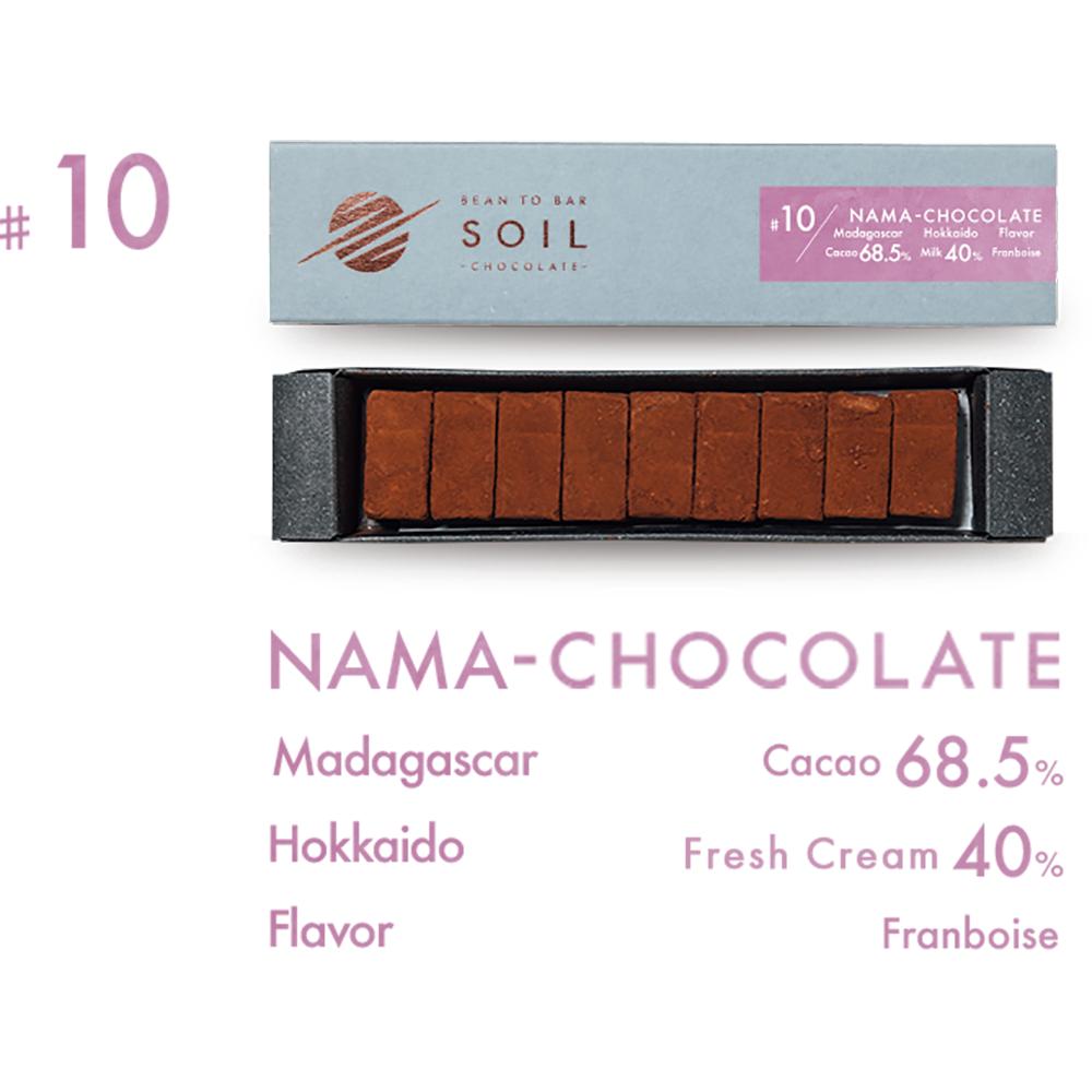 SOIL人気 4種 + オランジェット・クッキー set | SOIL CHOCOLATE