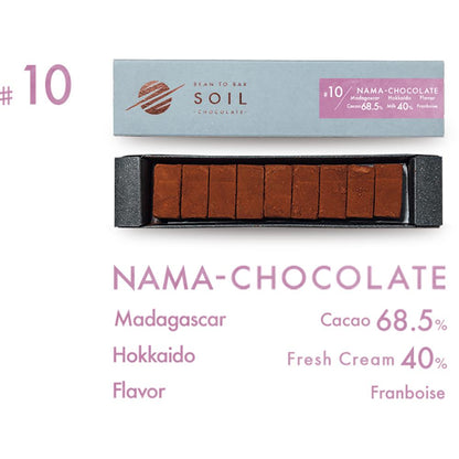 SOIL人気 4種 + オランジェット・クッキー set | SOIL CHOCOLATE