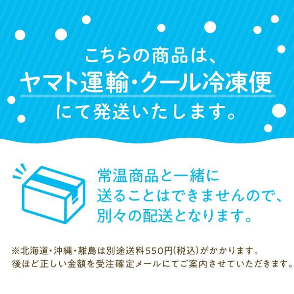 【送料無料】濃厚チーズケーキ 白桃 | 京都フレーバーズ