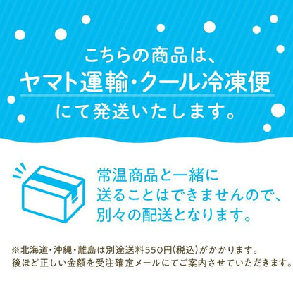 【送料無料】濃厚チーズケーキ 白桃 | 京都フレーバーズ