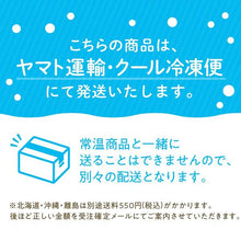 画像をギャラリービューアに読み込む, 【送料無料】濃厚チーズケーキ 白桃 | 京都フレーバーズ
