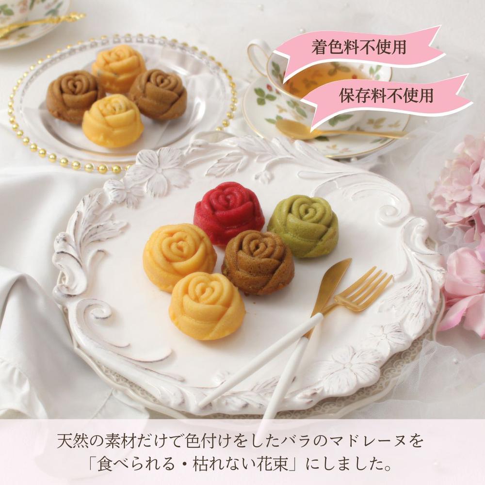 送料込】バラのマドレーヌの花束「ベルレーヌブーケピンク」 dmbb