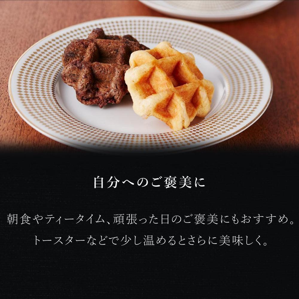 プティワッフル【12個セット/18個セット】 | R.L waffle cake