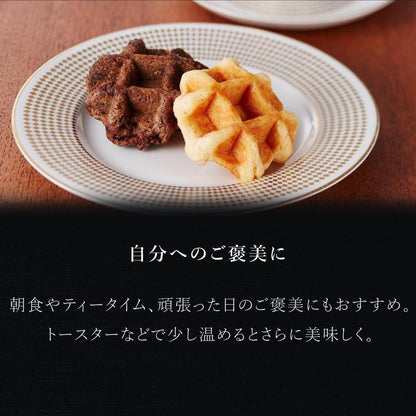プティワッフル【12個セット/18個セット】 | R.L waffle cake