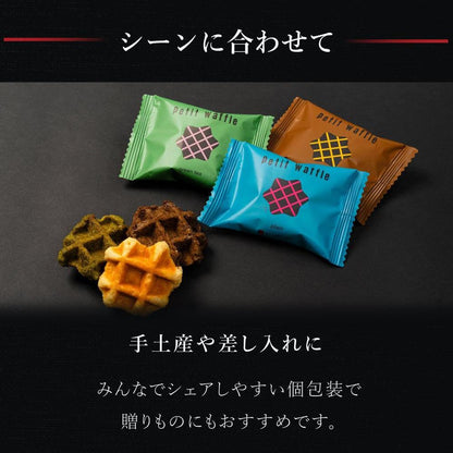 プティワッフル【12個セット/18個セット】 | R.L waffle cake