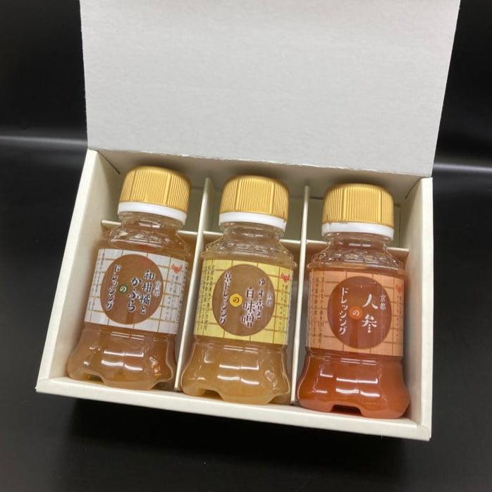 京都ドレッシング9本セット | 豊味食品