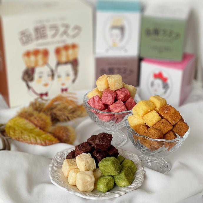 函館ラスク(小箱) ギフト用BOXセット