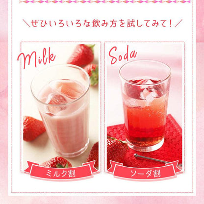 國盛 いちごのお酒