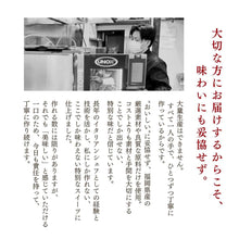 画像をギャラリービューアに読み込む, わらび餅てらみす6個セット【2タイプから選べる】
