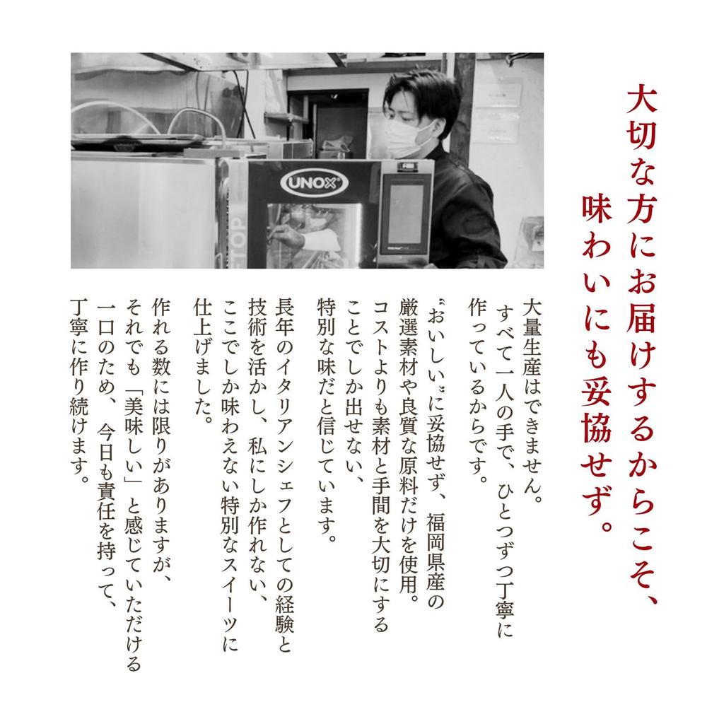 わらび餅てらみす8個セット