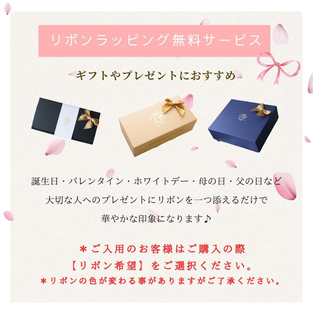 わらび餅てらみす 苺大福（4個/6個/8個）