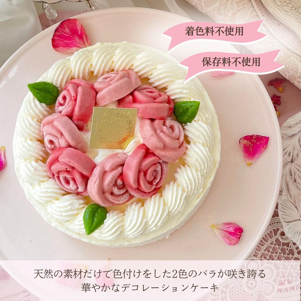 【送料込】純生冷凍ケーキ「ジュエルローズ」 | バラのマドレーヌのお店ランジェラ