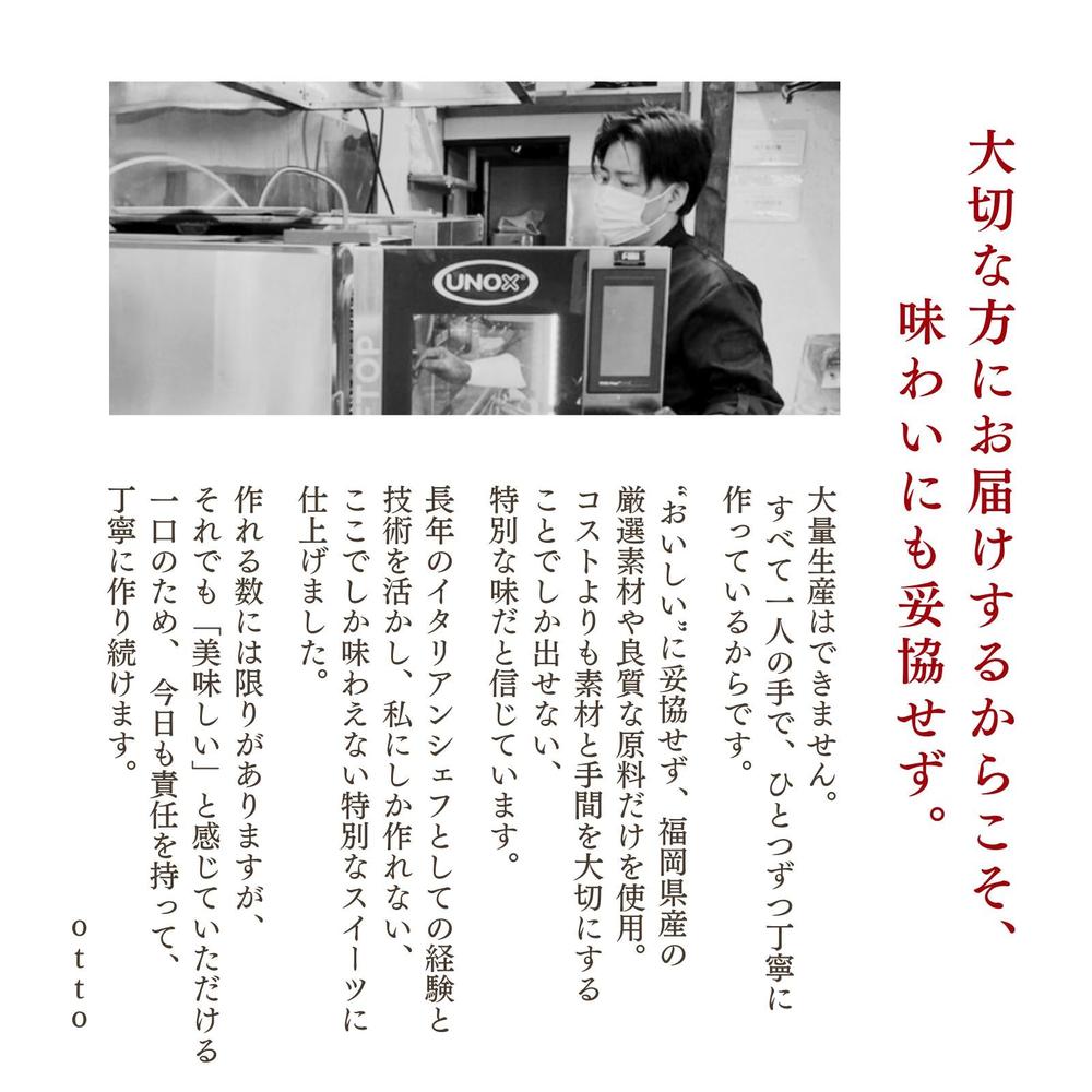 わらび餅てらみす4個セット【2タイプから選べる】