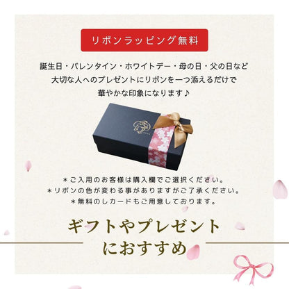 きな粉わらび生チーズケーキ　リボンラッピング