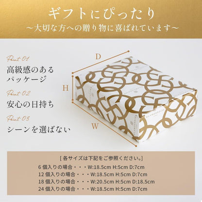 ベーシックマカロンセット(6個/12個) | alacampagne（ア・ラ・カンパーニュ）