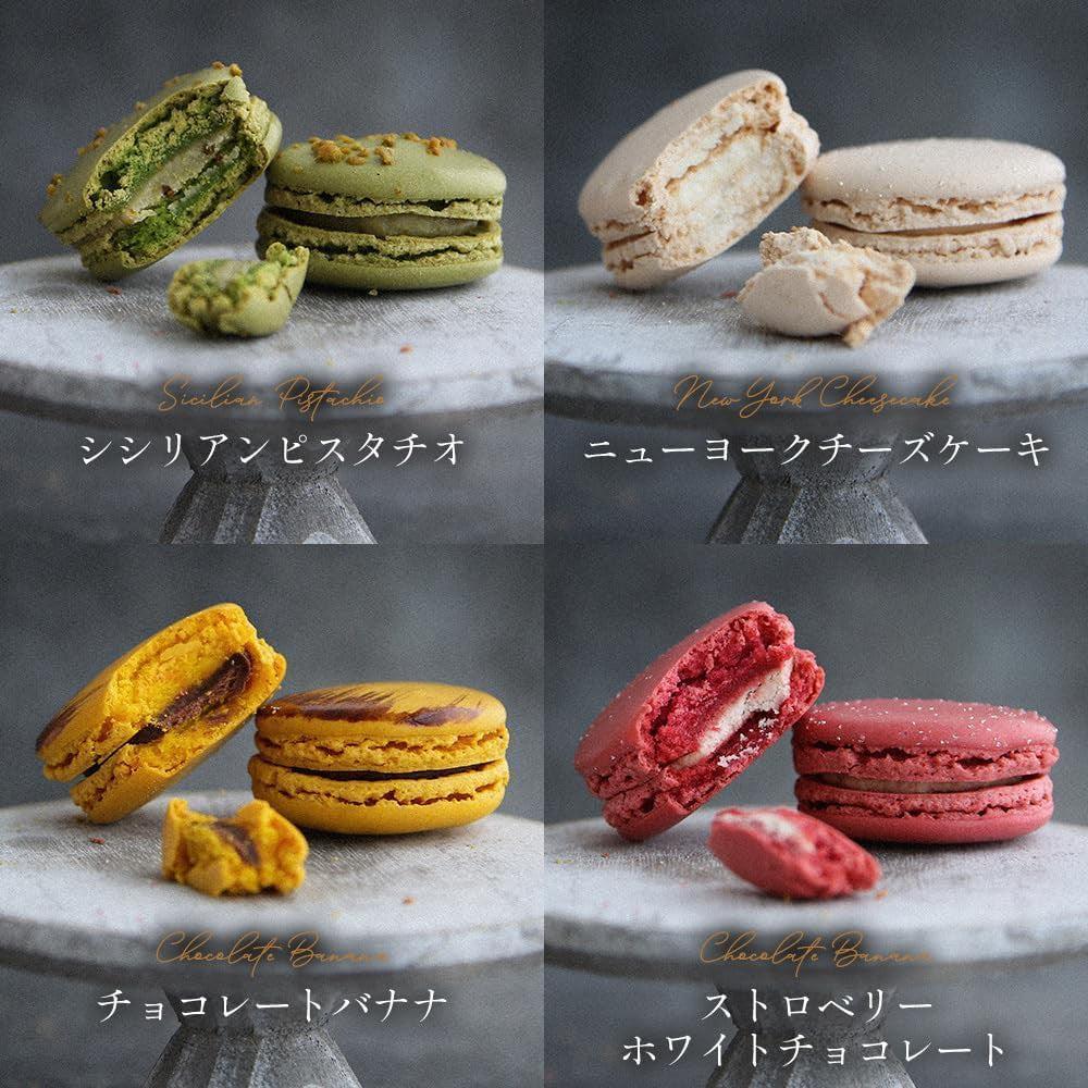 ベーシックマカロンセット(6個/12個/18個/24個) | alacampagne（ア・ラ