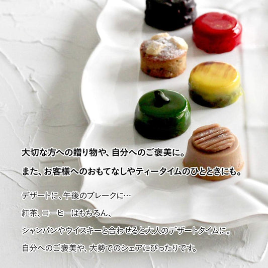 プティケーキとマカロンの詰め合わせ /「プティ・フール」 | alacampagne（ア・ラ・カンパーニュ）