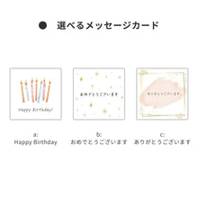 画像をギャラリービューアに読み込む, 【送料無料】グルテンフリータルト 長野県産桃 | 国産大豆タルト専門店いとおかしき
