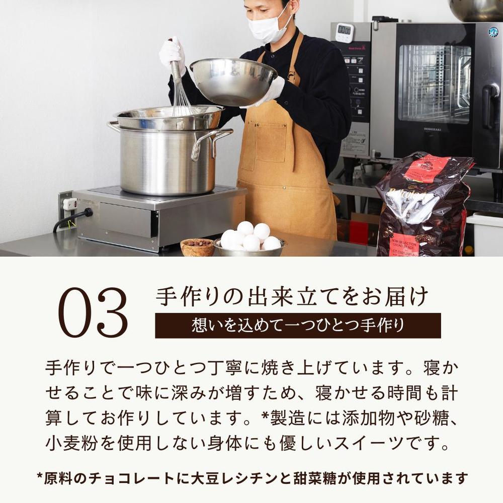 【極上の口溶け】幸せの生ガトーショコラ 200g | Nama Gateau Au Chocolat（ナマガトーショコラ）