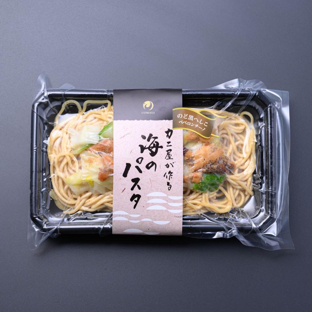 カニ屋が作る 海のパスタ」海香る のど黒へしこ ペペロンチーノ