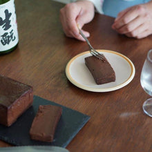 画像をギャラリービューアに読み込む, 純米大吟醸酒粕の濃厚テリーヌショコラ チョコレートケーキ
