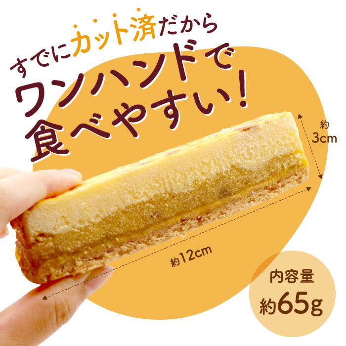 濃厚焼き芋バスクチーズケーキ