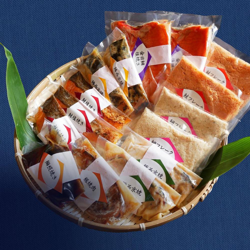 【送料無料】豚肉・魚の焼物詰め合わせセット 8種(12品/15品) | 魚と酒菜とき和